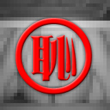 マル恥アングル6