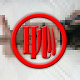 マル恥アングル8